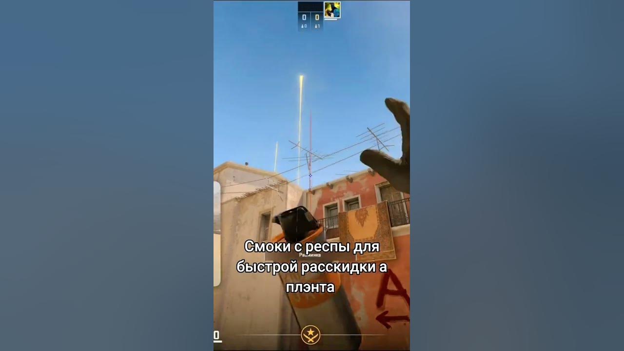 Смоки с респы для быстрого раскидки а плэнта - YouTube
