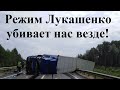 Как режим Лукашенко посадил невиновного, а затем убил его