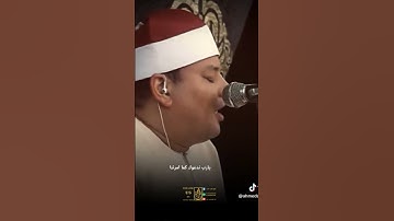 انضموا الينا في رحاب القران الكريم #الحمد_لله_على_نعمة_الأسلام #المصحف #القران_الكريم #الرحمن