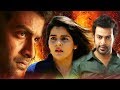 CHOCOLATE | Malayalam Full Movie | Full HD 1080 | New Malayalam Movie