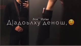 Ащщ