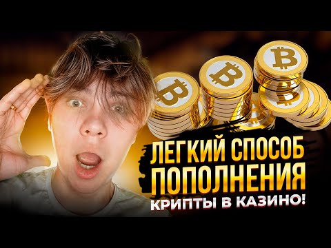 Онлайн Казино: Сравнение Методов Депозита через Apple Pay