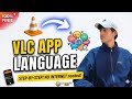 How to Change Language in VLC Mobile.  (2026)