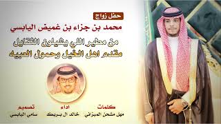 من مطير اللي يشيلون الثقايل _كلمات مهل مشحن  الميزاني اداء خالد ال بريك