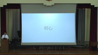Assembly Sharing 15-11-2018