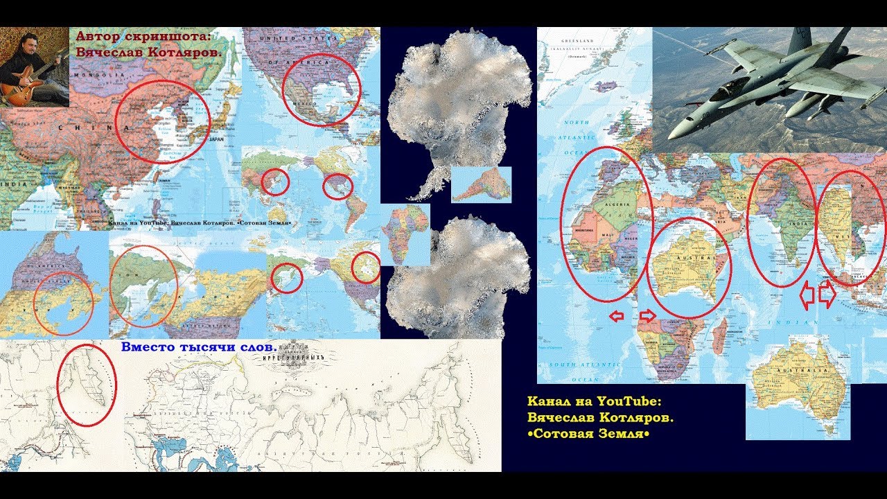 Карта сотовая земля