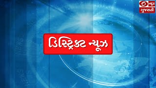 DD News Gujarati Live | Engineers Day | Doordarshan Day | IBM India Software Lab | DISTRICT NEWS screenshot 2