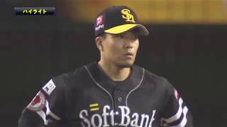 2019年4月19日 埼玉西武対福岡ソフトバンク 試合ダイジェスト