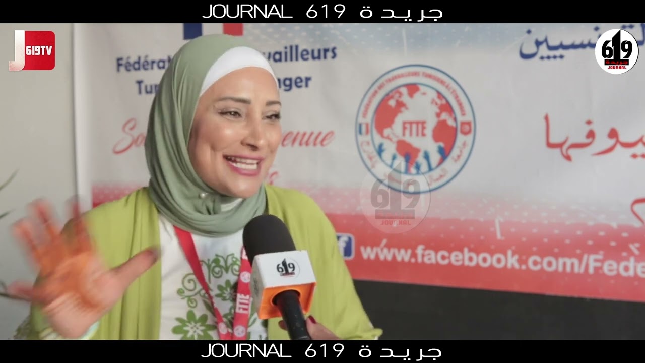 تجربة الغربة بالمملكة العربية السعودية... مواطنة تونسية تحكي عن تجربتها