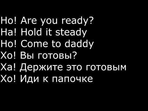 Little big uno lyrics+перевод