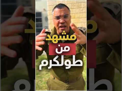 مشهد من طولكرم يثبت تطلعات الكثير من الفلسطينيين رمضان كريم