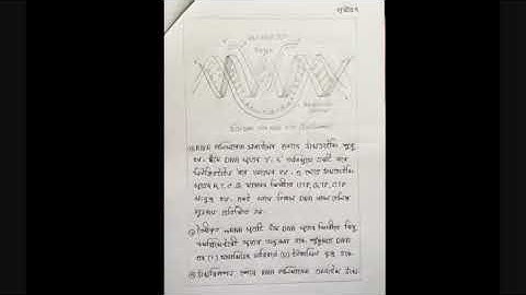 HSC 2022 Biology 1st paper 5th week Assignment Answer !!