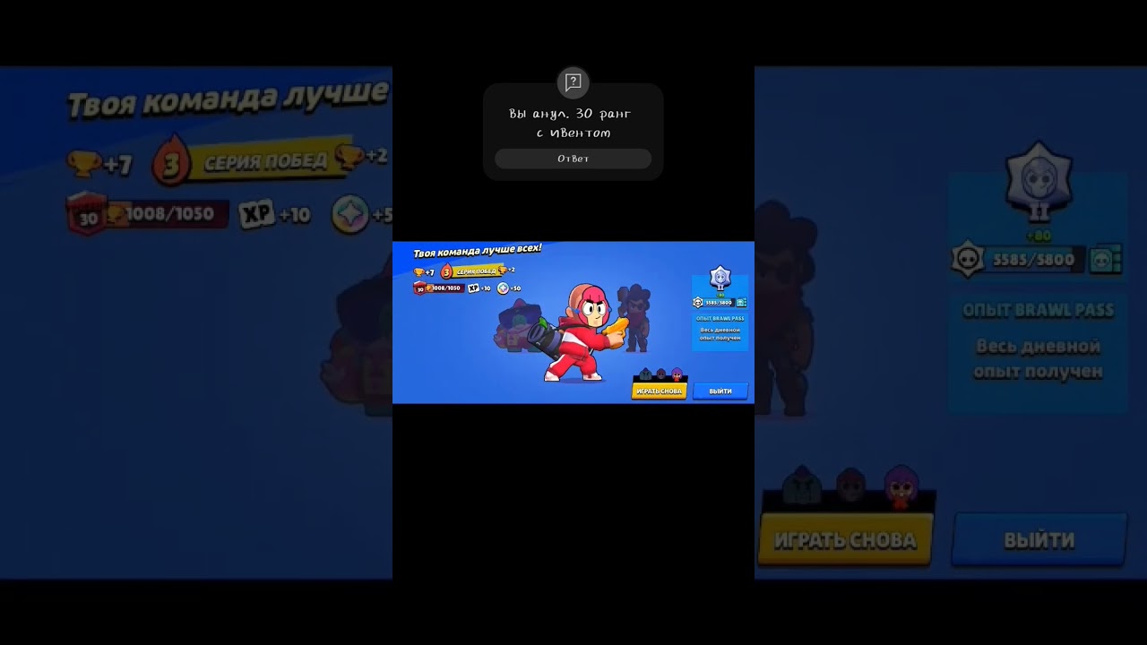 Апнул только на 30 ранг 