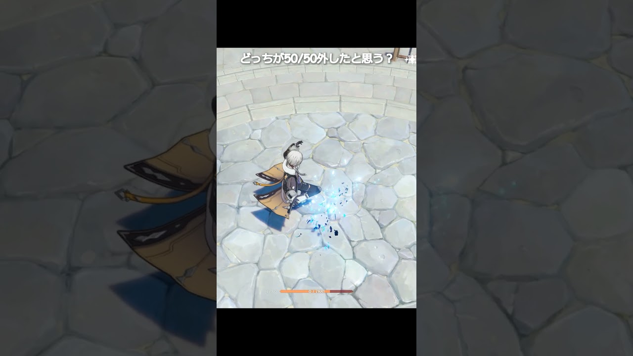 【原神】みんなはどうだった？ #genshinimpact #hoyocreators