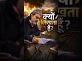 क्यों लिखता हूँ? || आचार्य प्रशांत