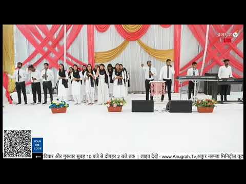 Yahowa Saade Naal Naal Ae  Ankur Narula Ministry  Anugrah Tv