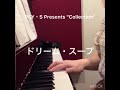 ドリームスープ【PSY・S Presents &quot;Collection&quot;】歌ってみた