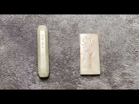 分享两个高古玉勒子，其中一个有纪年铭文- YouTube