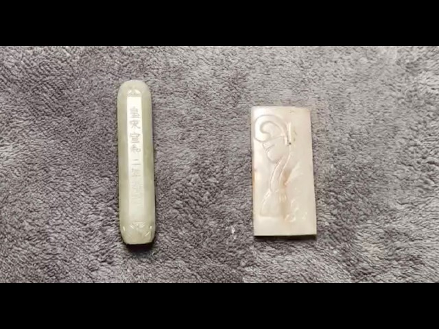 分享两个高古玉勒子，其中一个有纪年铭文- YouTube