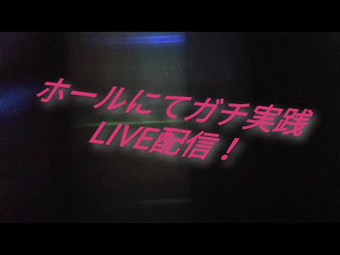 【Pとある科学の超電磁砲】リスナーガチ実践Wライブ配信!4/16