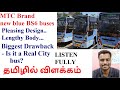 Mtc brand new blue bs6 buses details explained biggest drawbackis it a real city bus 