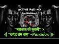 Mahakal ki gulami  bagad bam bam paradox  active pad mix  dj tejas td