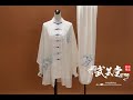 新商品　刺繍付き太極拳服ケープセット　中国武術用品武芸堂