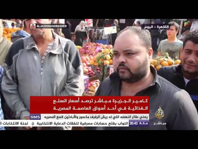 جولة الأسواق.. رصد أسعار السلع الغذائية في أحد أسواق العاصمة المصرية