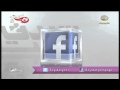 برنامج سيدتي
