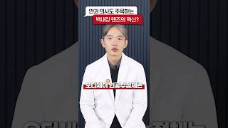 환자, 의사 모두가 기다리는 내 눈 같은 렌즈?