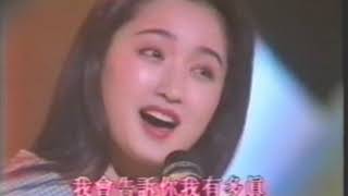 輕輕的告訴你 楊鈺瑩 甜歌天后 中國流行歌 杨钰莹