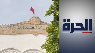 القضاء التونسي يحكم أخيرا على 4 مدانين في اغتيال بلعيد