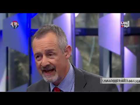 انتقادات بريطانية للمنظمات الدولية ودورها في دعم الحوثيين باليمن