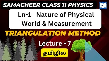 Samacheer 11th Physics Lesson 1|Nature of Physical World & Measurement|Triangulation Method in Tamil