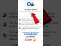 Facebook profile Lock 🔒 kaise kare