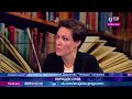 Николай Александров: "Про князя Цицианова говорили, что он за свою жизнь проел 30 тысяч душ"