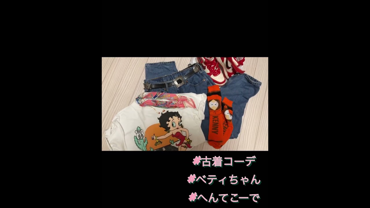 ミニポップH Rouge vif