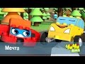 Чичилэнд - Мечта 🚖🚖– мультфильм про машинки для детей – серия 25