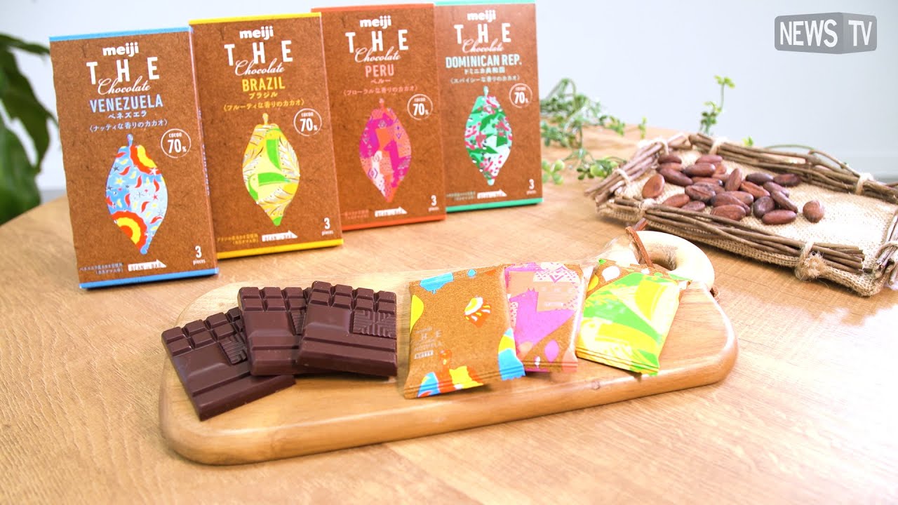 カカオを味わう！『明治 ザ・チョコレート』 - YouTube