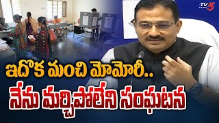 AP EC CEO Mukesh Kumar Meena About his Memory for AP Elections | Special Train for AP Voters | TV5