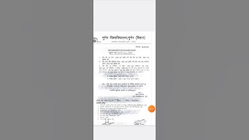 Munger University Ug Vocational Exam Form #BbA3rdSem #BBA2ndsem #BCA5thSem #BscBiotech3rdSem