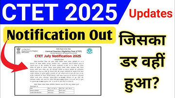 CTET 2025 Notification | CTET July 2025 Notification | CTET Form Fillup & Exam Date | CTET 2025