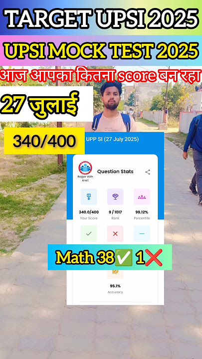 RWA UPSI 27july  Free weekly test/ upsi mock analysis rwa | upsi new vacancy2025 #rwa #upsi#trending