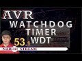 Программирование МК AVR. Урок 53. Watchdog Timer (WDT). Часть 1