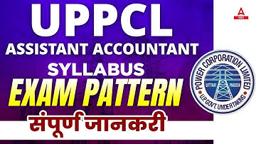 UPPCL Assistant Accountant Syllabus and Exam Pattern | Full Details