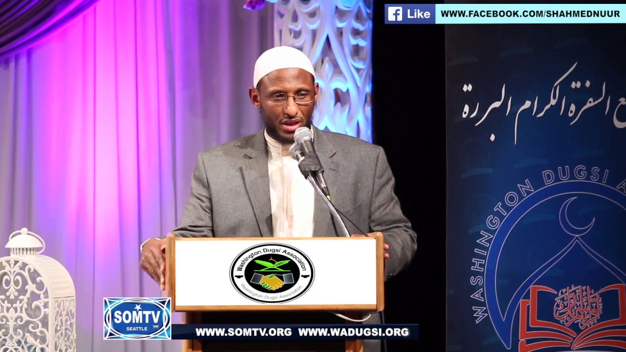 Dr. Sh Ahmed Nuur . Washington Dugsi Association - WDA - YouTube