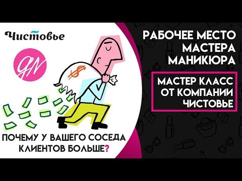 Video: Pazite Na Tako Imenovane 