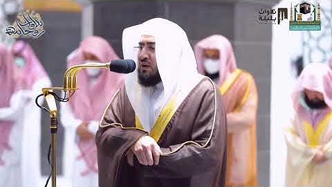 تلاوة مؤثرة لسورتي نوح والجن لعندليب الحرم د. بندر بليلة | رمضان 1442هـ