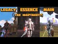 Где лучше будет дроп с боксов? В Lineage 2 Legacy, Essence или Main?