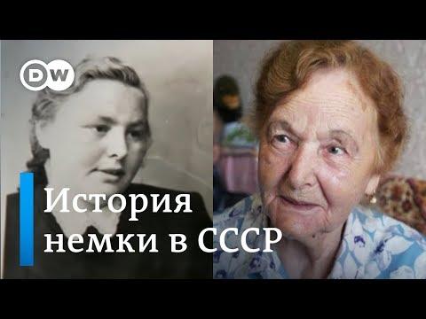 Немецкие "волчата" в СССР - забытые дети Восточной Пруссии